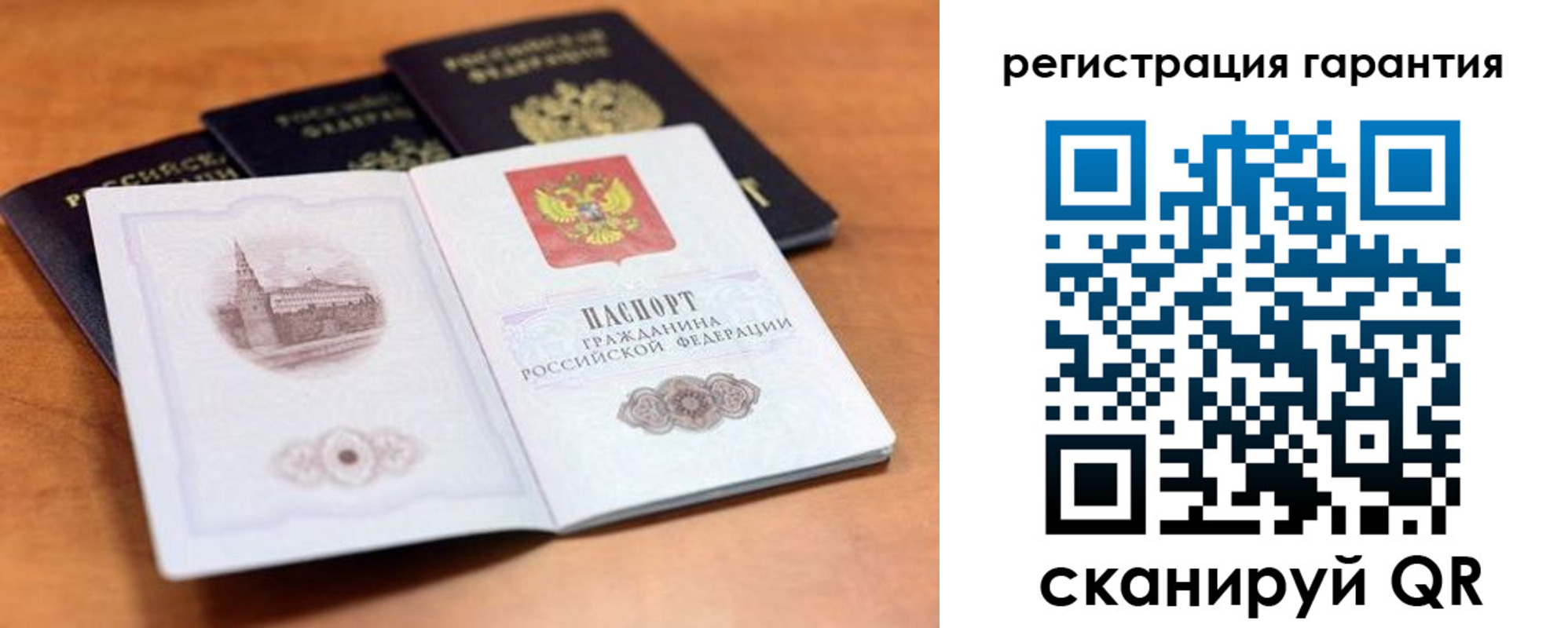 временная регистрация законно в Лысьве